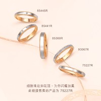 Chow Sang Sang 周生生 PROMESSA小皇冠18K金Pt950铂金戒指情侣对戒75227R