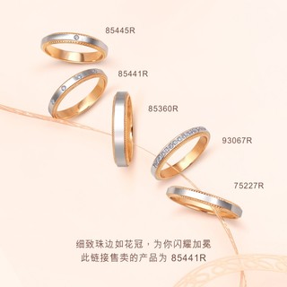 Chow Sang Sang 周生生 PROMESSA小皇冠18K金Pt950铂金公主钻戒对戒85441R