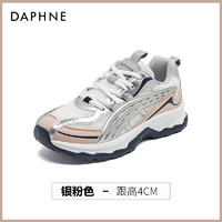 DAPHNE 达芙妮 老爹鞋女款2024新款春秋显脚小轻便软底户外登山运动休闲鞋