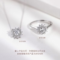 Chow Sang Sang 周生生 PROMESSA星宇系列18K白色黄金钻石戒指钻戒91510R