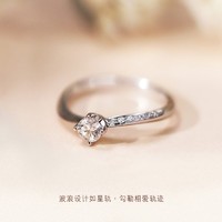 Chow Sang Sang 周生生 PROMESSA星宇系列轨迹钻石戒指18k金求婚订婚钻戒90248R