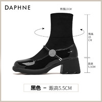 DAPHNE 达芙妮 厚底弹力袜靴子女2024新款秋冬季粗跟瘦瘦靴堆堆短靴马丁靴