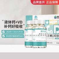 CONBA 康恩贝 钙D胶囊礼盒400粒 维生素D钙片碳酸钙中老年钙 VD好吸收