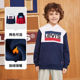 Levi's 李维斯 童装男童冬加绒保暖儿童拼接舒适连帽卫衣洋气时尚儿童上衣