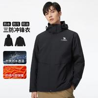 CAMEL 骆驼 户外露营三防冲锋衣外套抓绒内胆徒步旅行登山服男款三合一冲锋衣