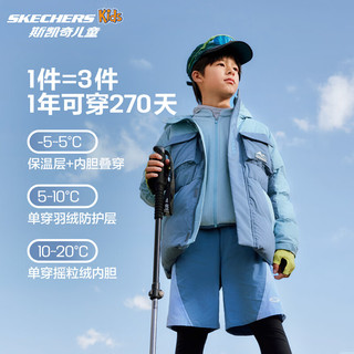 Skechers斯凯奇小魔方男女童三合一儿童羽绒摇粒绒外套两件套P424K011 柏坊灰蓝/028S 140cm