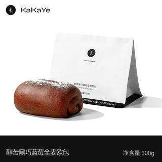 卡卡业 kakaye/卡卡业黑巧蓝莓全麦面欧包无蔗糖0食用油早代餐饱腹纯手工