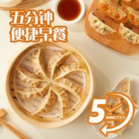 华豫满仓 鲜肉玉米蒸煎饺水饺 300g*5袋