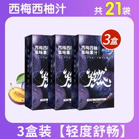 西梅汁酵素益生元西梅饮正品官方旗舰店果汁饮料膳食纤维排便西柚