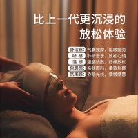 凉介R2睡眠器头部按摩器按摩帽头皮颈椎眼部按摩仪