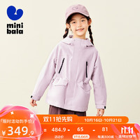 迷你巴拉【mini亲子】秋季女童三防发热外套户外保暖外套 粉红A61309 160cm