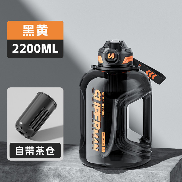 ERM 水杯大容量耐高温男生大号运动水壶夏水瓶茶水分离吨桶吨吸管杯子