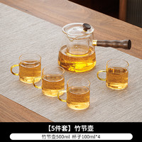 聚千义 玻璃茶具套装家用客厅轻奢高档茶壶茶杯2024新款整套泡茶功夫茶具