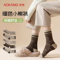 AOKANG 奥康 勃肯鞋袜子女秋冬中筒袜冬天保暖长筒复古美拉德条纹堆堆长袜