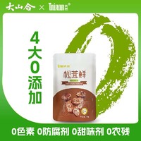 88VIP：大山合 太然松茸鲜调味料40g代替鸡精盐味精0添加