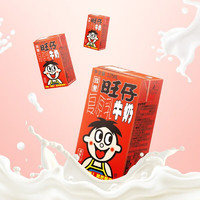 88VIP：Want Want 旺旺 9月产旺旺旺仔牛奶250ml*12盒学生营养早餐奶礼盒装儿童