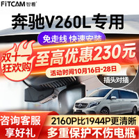 FiTCAM 智看 4K超清版单镜头+128G内存卡