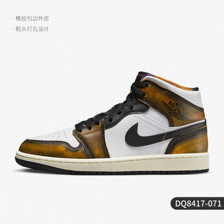 NIKE 耐克 官方正品Air Jordan 1 Mid SE男子高帮板鞋DQ8417-071