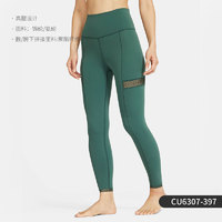 NIKE 耐克 正品YOGA 7/8 秋季新款女子休闲运动健身紧身裤 CU6307