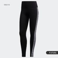 adidas 阿迪达斯 正品当季新款女子运动训练长裤紧身裤FJ7191