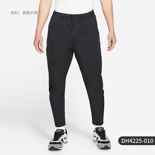 NIKE 耐克 官方正品男子舒适透气梭织中腰休闲运动长裤 DH4225-077