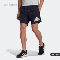 adidas 阿迪达斯 官方正品当季新款男子薄款透气运动短裤HB7474