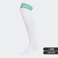 adidas 阿迪达斯 官方正品新款女子运动高尔夫及膝袜一双装HT5769