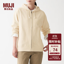 MUJI 無印良品 男女通用 紧密编织毛圈拉链连帽衫 休闲外套