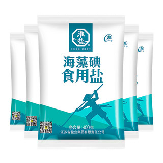 88VIP：淮盐 食盐海藻碘盐400g*5袋组合装细盐食用盐