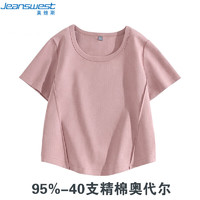 JEANSWEST 真维斯 女士方领短袖T恤 ED-42-271204