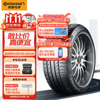 Continental 马牌 德国马牌（Continental）轮胎/防爆胎225/45R17 91W FR SC5 SSR MOE原配奔驰A级/B级(进口)