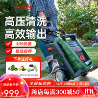 BOSCH 博世 UA125高压洗车机220V家用清洗机便携式洗车水枪洗车泵庭院清洗 1500W UA125 官方标配