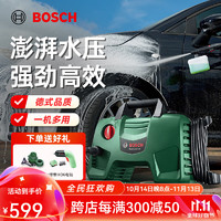 BOSCH 博世 EA110洗车机220V家用高压洗车水枪大功率洗车泵刷车泵庭院清洗机 1300W EA110 官方标配