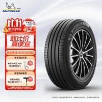 MICHELIN 米其林 汽车轮胎 245/40R19 98W 浩悦四代 PRIMACY 4 适配现代索纳塔