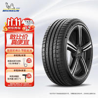 MICHELIN 米其林 汽车轮胎 265/35ZR18 97Y 竞驰5 PILOT SPORT 5