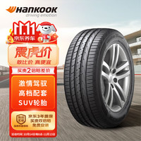 韩泰（Hankook）轮胎/汽车轮胎 215/50R18 92H K117A 原配探歌 适配马自达CX-3