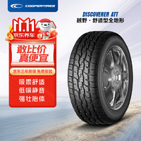 COOPER 固铂 汽车轮胎 225/65R17 106H  ATT 适配丰田RAV4