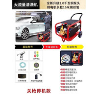 康赟 可调压电动高压清洗机洗车店养殖场自吸商用220V洗车机 3.0kW 升级款全铜+16米钢丝管+关枪停机 1