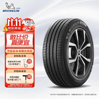 MICHELIN 米其林 汽车轮胎 235/45R17 97W 耐越 ENERGY MILE 适配大众CC/迈腾