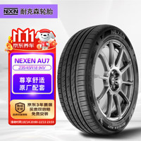 NEXEN 耐克森 轮胎/汽车轮胎 235/45R18 94V AU7 原配现代索纳塔/起亚K5