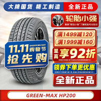 LINGLONG TIRE 玲珑轮胎 225/50R18 95H GM HP200 智行 汽车轮胎