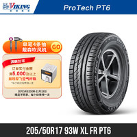 北欧维京轮胎205/50R17 93W XL FR PT6适配比亚迪秦本田思域日产骐达轩逸