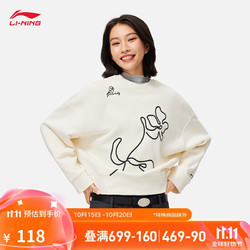 LI-NING 李宁 加绒保暖卫衣女子24秋季时尚刺绣宽松套头无帽卫衣AWDUB68