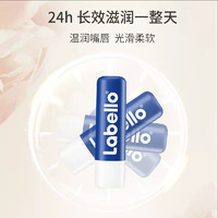 NIVEA 妮维雅 Labello经典护唇膏 4.8g 修护滋润保湿