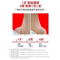 L'OREAL PARIS 欧莱雅发芯修护洗发水强韧发丝柔顺修护烫染受损洗发露100ml