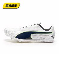 PUMA 彪马 田径精英新款！彪马Puma evoSPEED S10 男女专业比赛短跑钉鞋 S12/195534-01/电镀新款 41