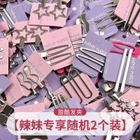 WTH 卷发筒刘海卷八字空气网红卷刘海神器发根蓬松夹空心卷筒刘海夹