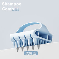 RAFFINI 瑞芙妮 洗头神器硅胶洗头梳头皮按摩头部专用洗发清洁洗头刷子女