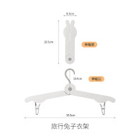 FaSoLa折叠衣架便携旅游多功能夹子晾衣架出差旅行酒店晾衣服神器