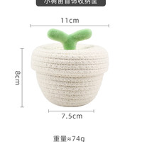 PUSELIFE 朴色生活 棉线收纳筐整理桌面口罩钥匙杂物毛线布艺手工编织盒化妆品置物篮